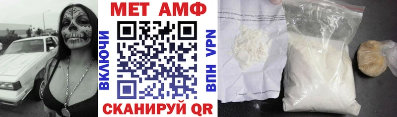 МЕГА   где продают   Скопин  АМФЕТАМИН VHQ 