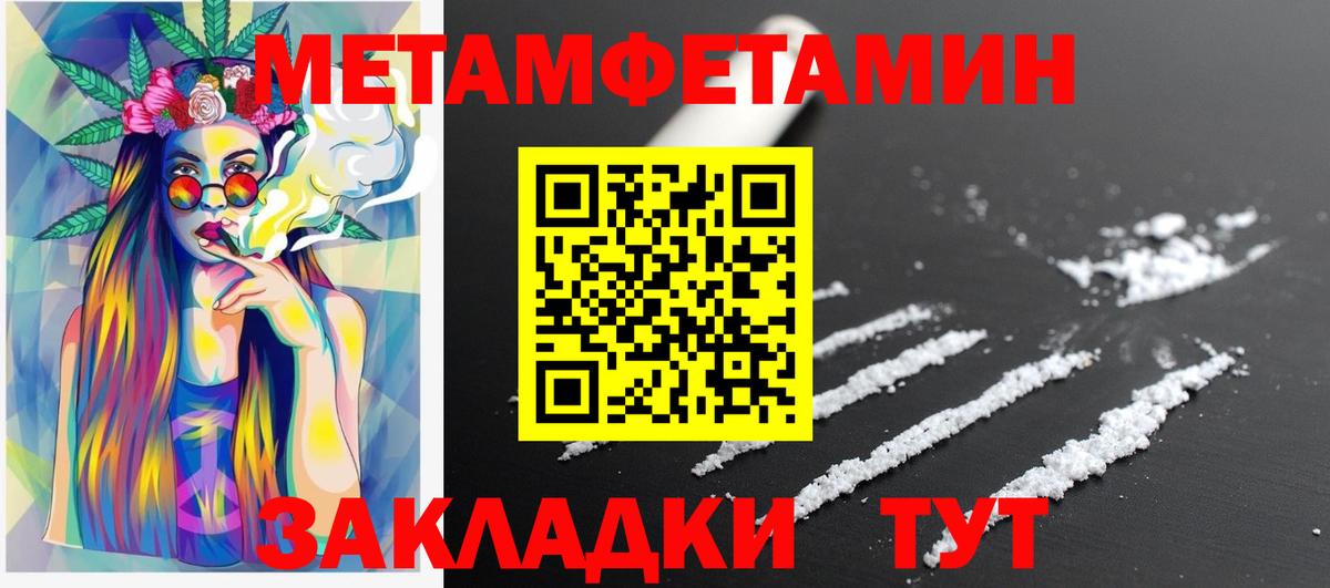 АМФЕТАМИН  Вход с VPN  АМФЕТАМИН  Амфетамин Розовый  Скопин 