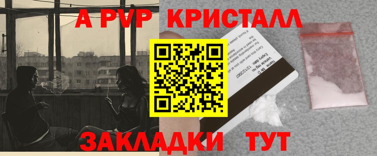 МЕФ Скопин