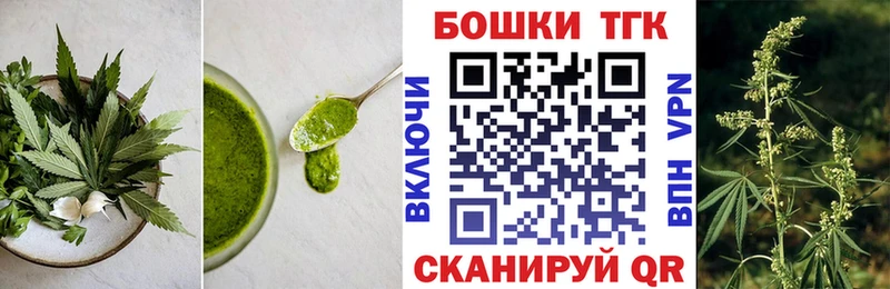 где продают наркотики Скопин Cannafood марихуана