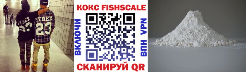 COCAIN Колумбийский  Скопин 
