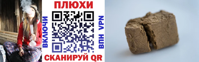 Гашиш ice o lator  Скопин 