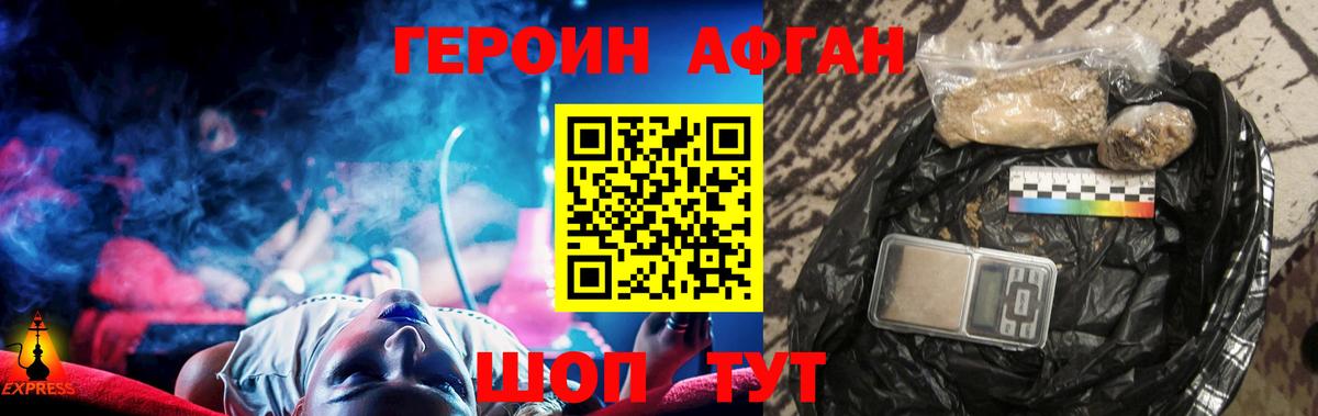 Скопин  Меф кристаллы  Alpha-PVP СОЛЬ кристаллы  Где продают наркотики?  Вход с VPN  ГАШИШ  ГАШ  Меф МЯУ МЯУ 