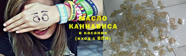 амфетамин Куйбышев