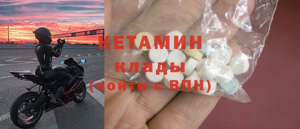 амфетамин Куйбышев