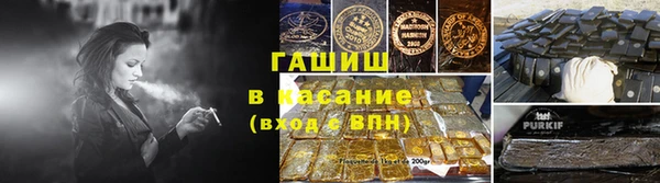 мяу мяу мука Кулебаки