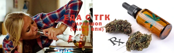 амфетамин Куйбышев