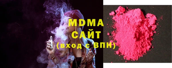 амфетамин Куйбышев