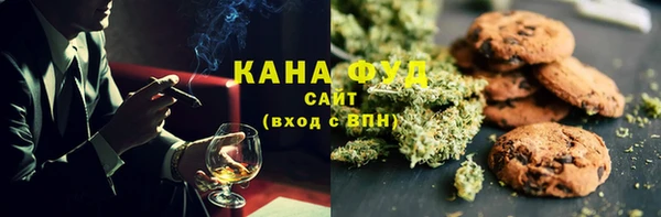 мяу мяу мука Кулебаки