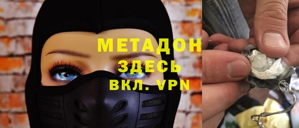амфетамин Куйбышев