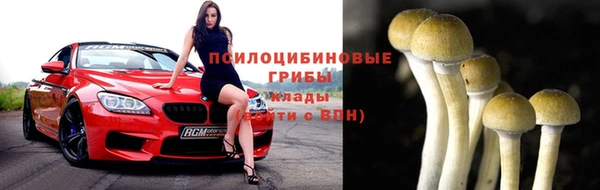 амфетамин Куйбышев