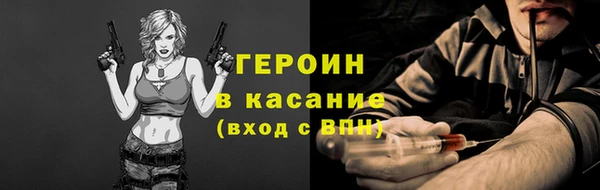 мефедрон мука Барнаул