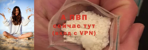 амфетамин Куйбышев