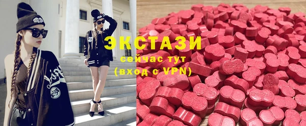 ПСИЛОЦИБИНОВЫЕ ГРИБЫ Ессентукская