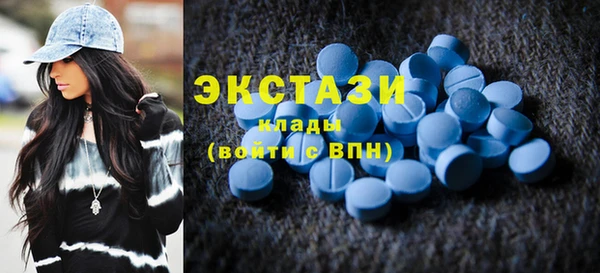 MDMA Premium VHQ Краснотурьинск