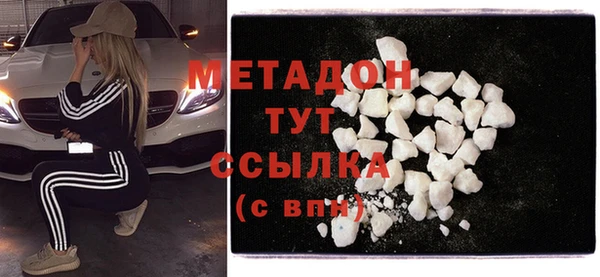 амфетамин Куйбышев