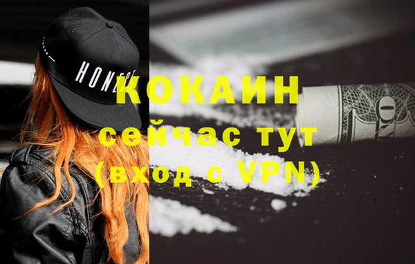 амфетамин Куйбышев