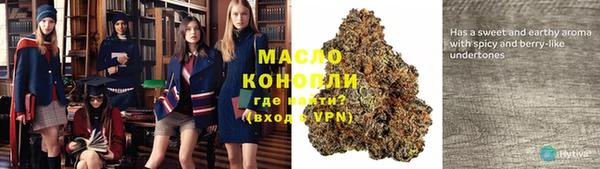 Альфа ПВП Краснослободск