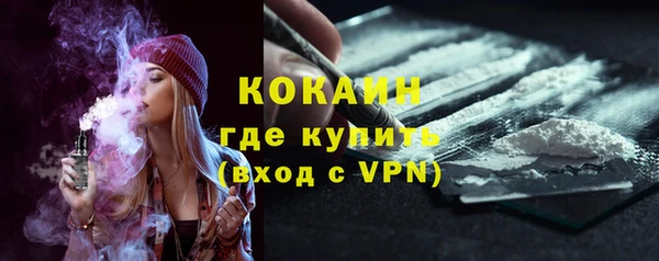 ешки Красноперекопск
