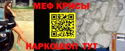 МДМА Обнинск