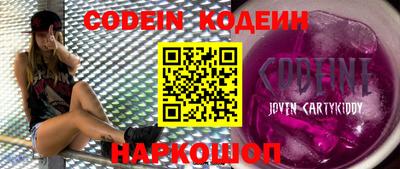 МДМА Обнинск