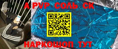 МДМА Обнинск