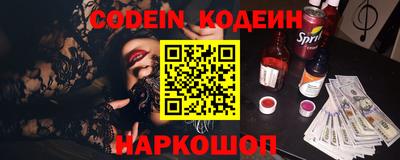 jwh Обь