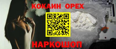 jwh Обь