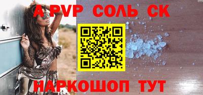 jwh Обь