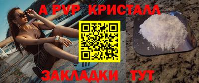 jwh Обь