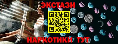 МДМА Обнинск