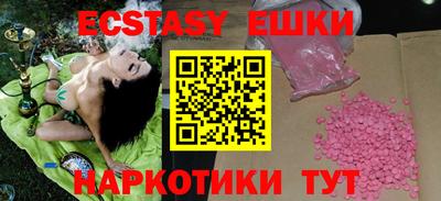 МДМА Обнинск