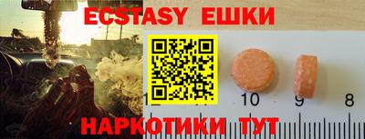 jwh Обь