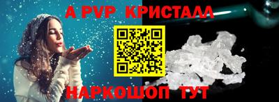 МДМА Обнинск
