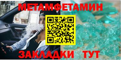jwh Обь