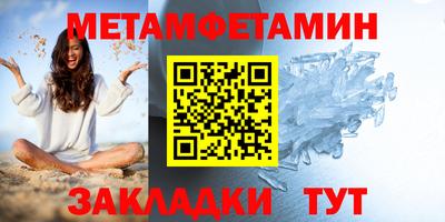 МДМА Обнинск