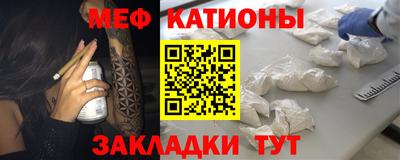 МДМА Обнинск