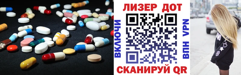Лсд 25 экстази ecstasy  Скопин 