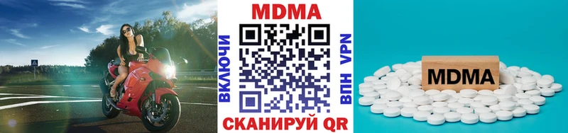 где купить   Скопин  МДМА Molly 