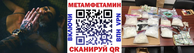 Первитин винт  мега tor  Скопин 