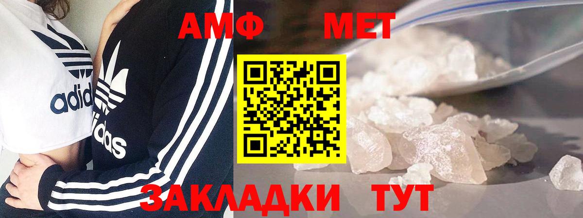 Первитин винт Скопин