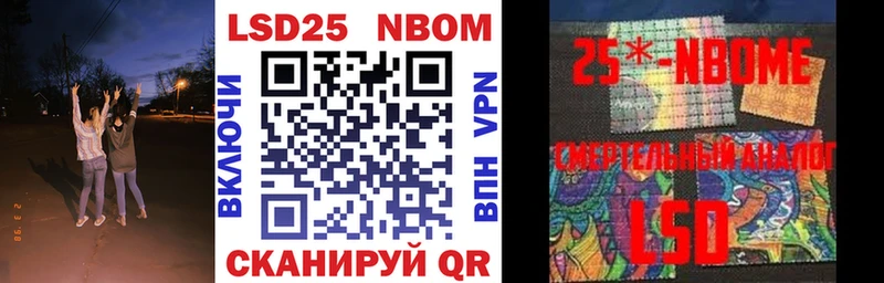 mega ссылка  Скопин  Марки NBOMe 1,8мг 