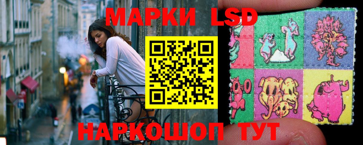 Скопин  Марки NBOMe 1,8мг  Вход с VPN 